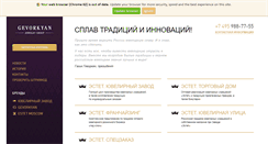 Desktop Screenshot of estet.ru
